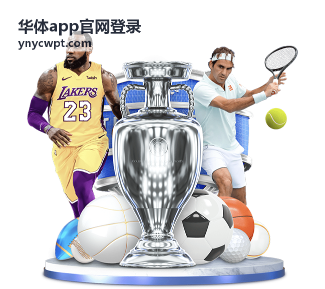 华体app官网登录田径短跑决赛回放画面